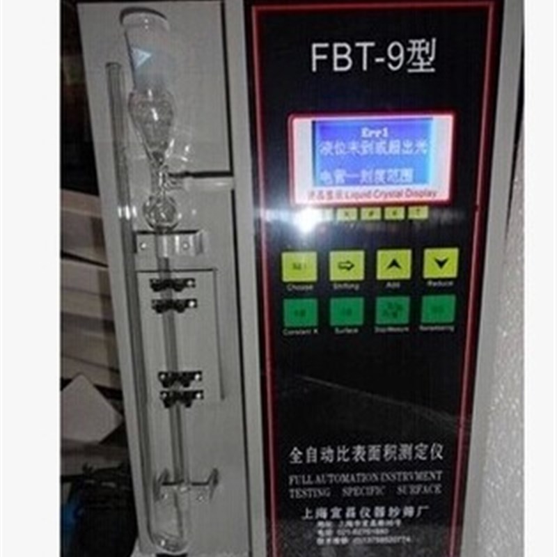 FBT-9勃氏比表面积仪勃氏比表面积测定仪水泥比表面积仪