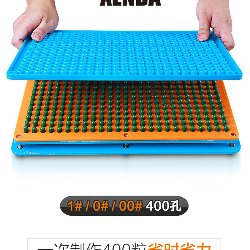 200孔400孔胶囊灌装工具1#0#00#填充分装板胶囊壳装填装粉神机器