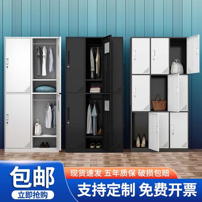健身房洗浴员工办公室更衣柜拆装储物杂物收纳柜宿舍碗柜多门鞋柜