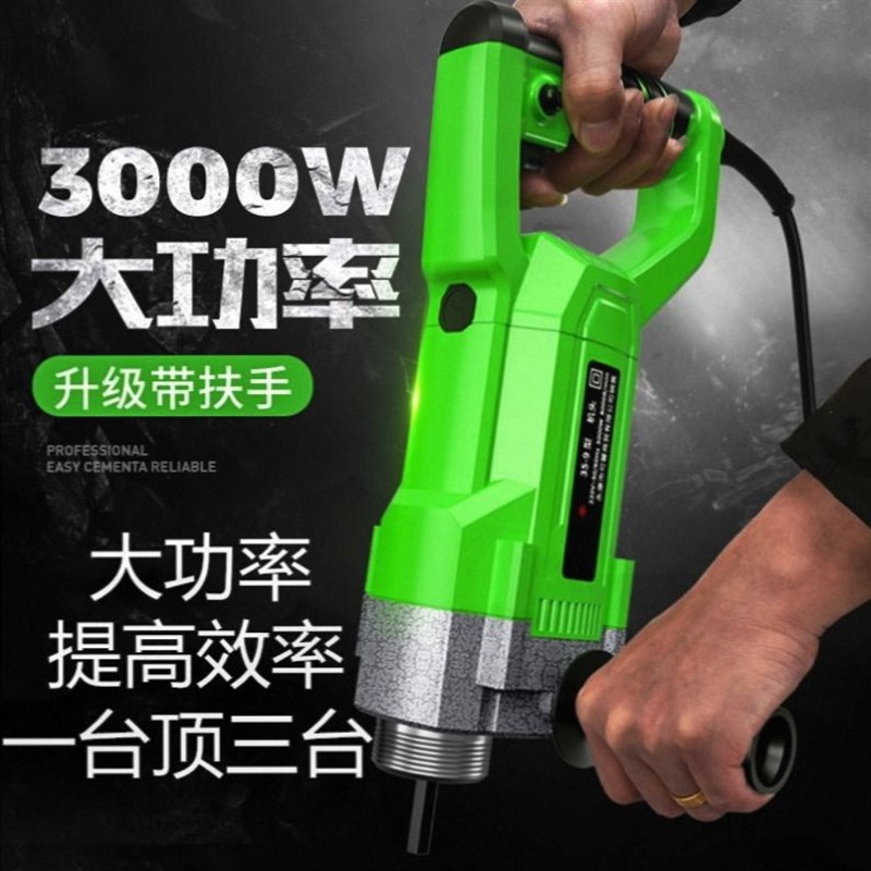 震动泵振倒电机震动棒建筑工程用混凝土振动棒手提手持家用振捣器