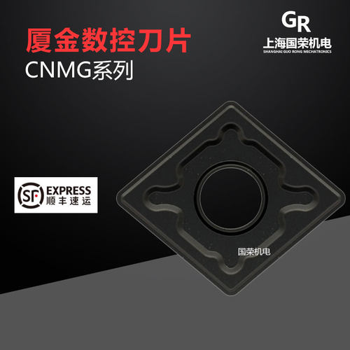 厦金数控刀片CNMG120408-HK GK1125 120412-HK GK1115 加工铸铁