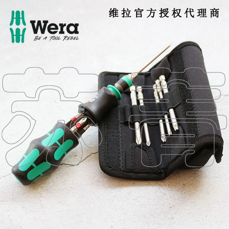 德国wera维拉KK20 Tool Finder2/3多功能十字梅花米字螺丝批组套