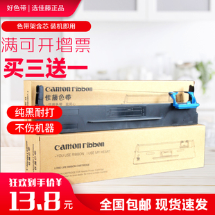 适用得实DS2100H色带架DS5400H色带架DS5400HPro DS7220 106D-3