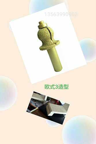 欧式3刀头恒利钎焊石英石刀头欧式造型橱柜台面刀头锣机刀雕刻机