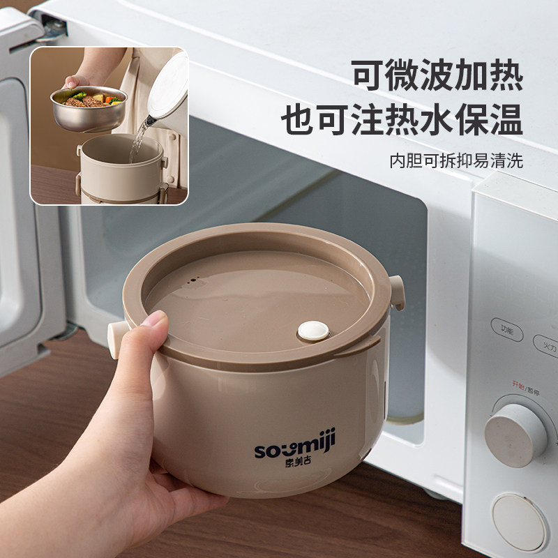 骨瓷内胆多层便当盒保温饭盒加便携可大容量热带饭桶微波炉上班桶