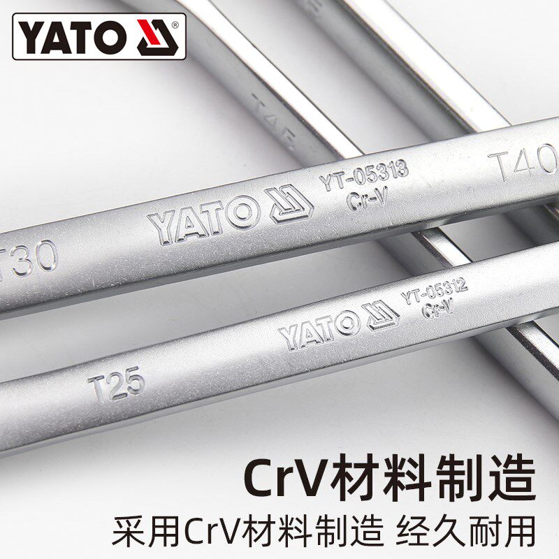 YATO易尔拓双活头扳手星型梅花扳手T15T25T27T40T60汽修活头扳子