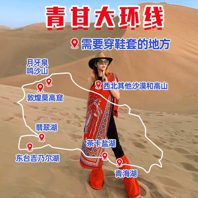 茶卡雨盐湖漠专用鞋套沙防沙ZQ2112防水大西旅游装备便携北青海高