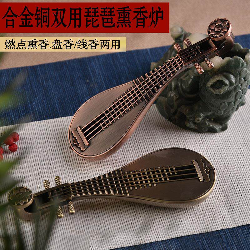 薰香线香插环香古琴卧香炉茶道炉禅意两摆件琵用琶合金铜香GOS插