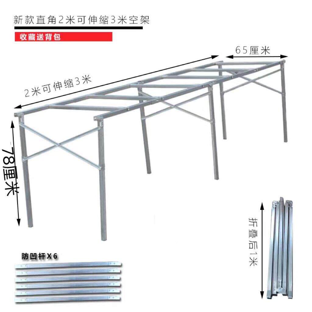 摊摆货架夜市地摊神承重王器可折叠伸缩架子竹摆席多功能地摊加架
