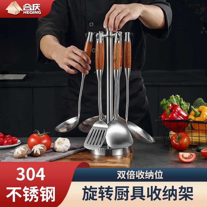 锅铲置物架厨房挂勺子铲子的架子不锈钢挂钩托挂架厨具汤勺收纳架
