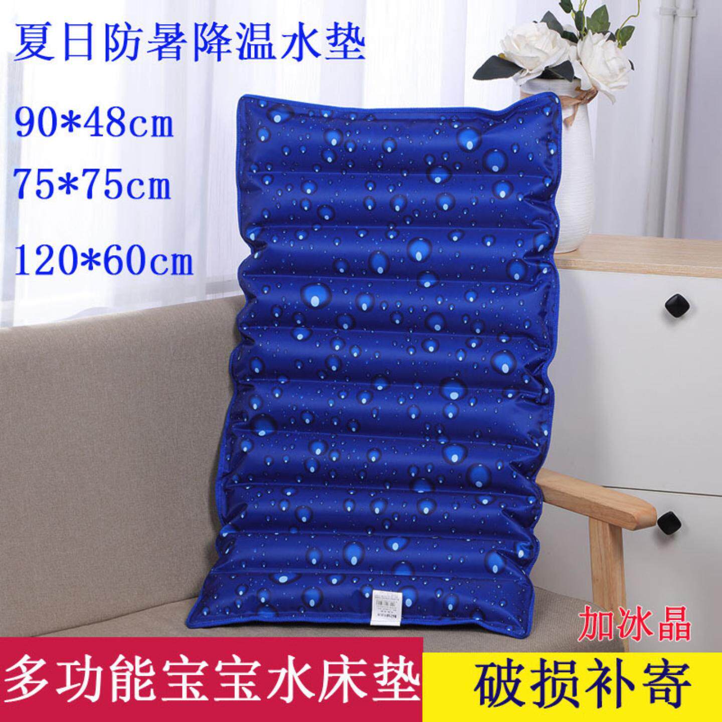 车冰垫坐垫夏季降温宝SH-10138货垫宝水床儿童凉垫水垫沙发垫宠物