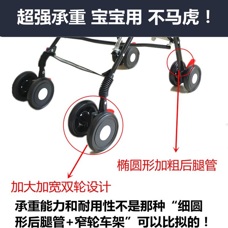 婴儿提篮手推车架摇篮通用支架多功能折叠轻便高景观宝宝两用架子