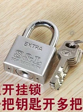 仓库锁头普通锁子锁具家用老式大门挂锁集装箱房门锁小挂锁铁锁