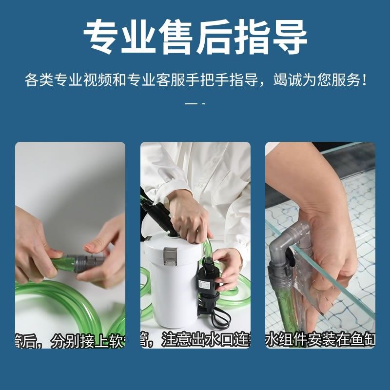 森森鱼缸过滤器小型前置循环水泵草缸静音水泵滤筒过滤桶鱼缸外置