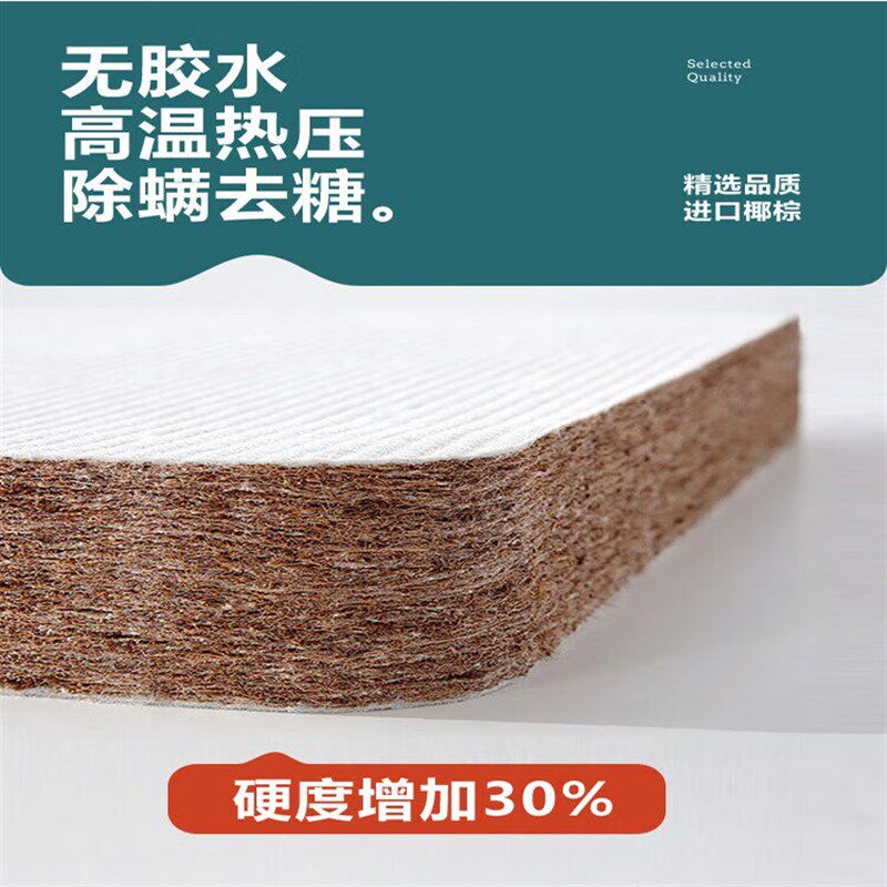 天然环保3e无胶椰棕垫家用偏硬可定制椰棕床垫加厚儿童乳胶床垫垫