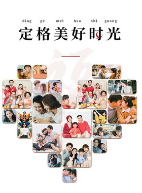 照片墙定制简约相框放大合影相片墙制作爱心水晶板画组合实木挂墙