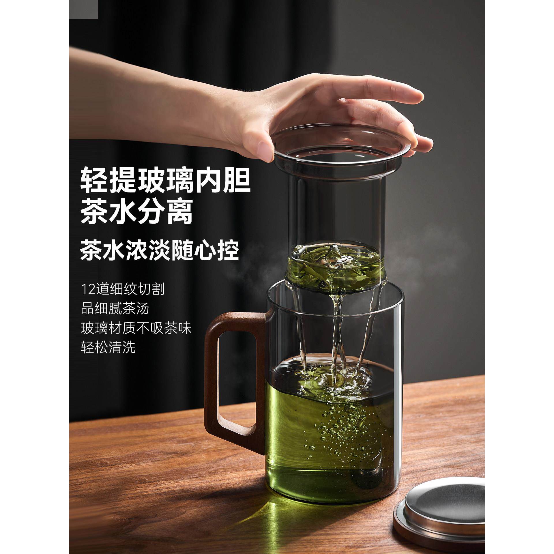 捷安玺茶杯大量观山玻璃KLI泡杯容茶离水分家用男士茶专用喝茶水