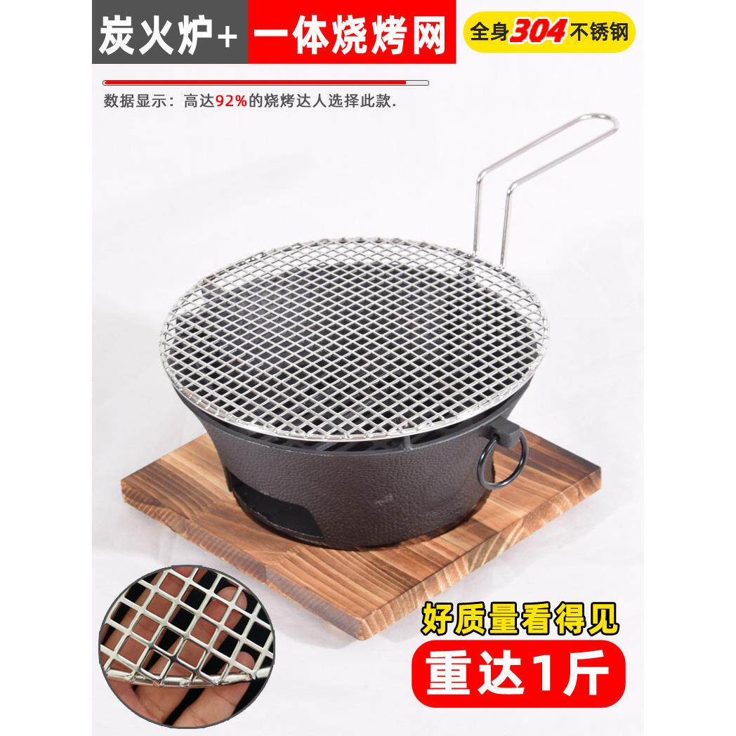 25铸28铁炭火炉户烤外烧304不锈9钢圆形烤铸铁炭炉生铁网烤肉炉家