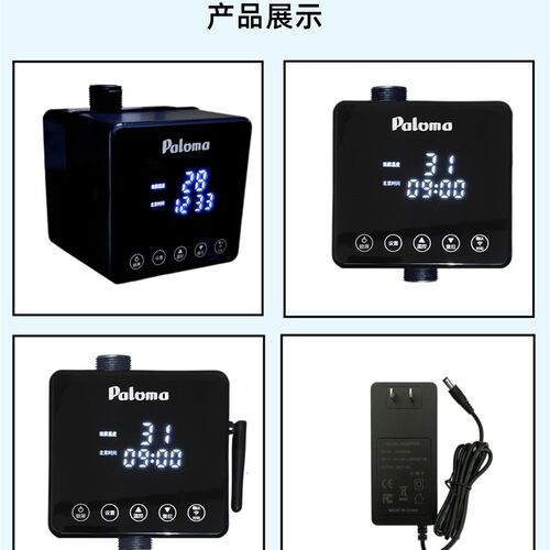 回水器热水循环泵家用空气能循环泵零冷水自动静音内置威乐回水泵