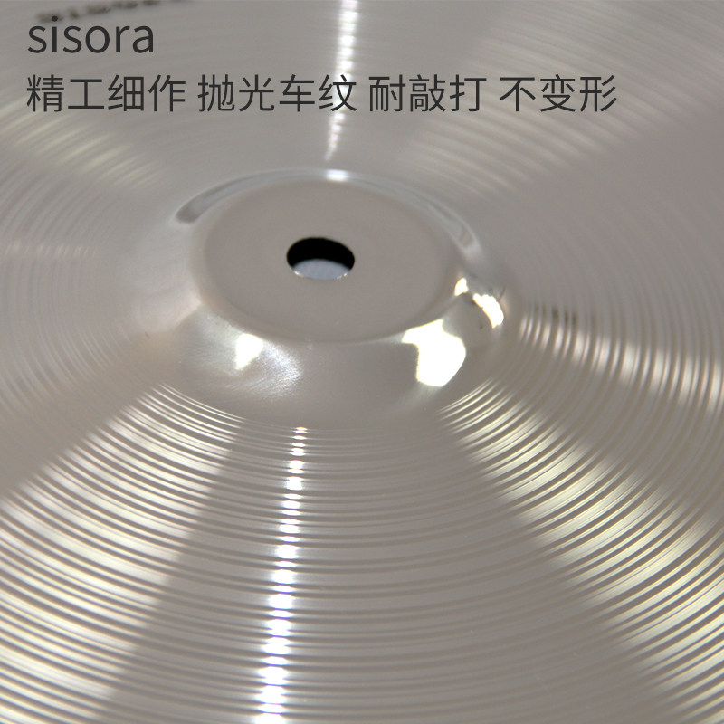 sisora镲片china镲反镲18寸架子鼓 白铜合金 抛光车纹 擦片镲