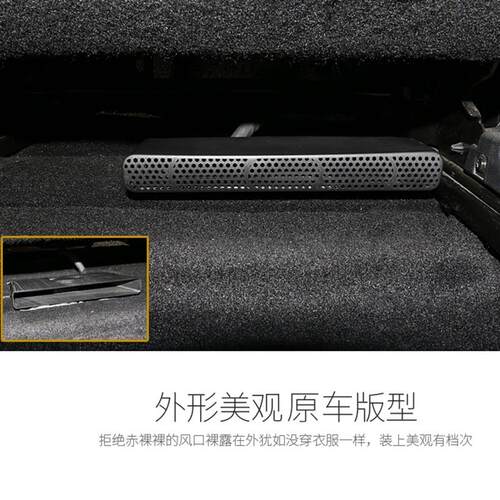 标致4008 5008座椅空调出风口保护罩防堵防尘DS7标志内饰改装专用