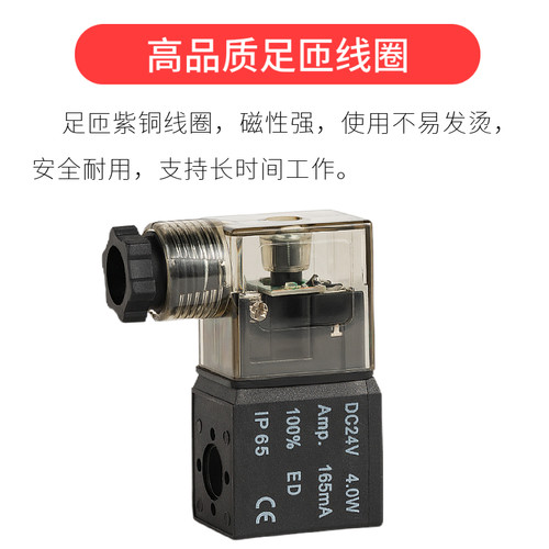 二位三通换向阀 气动元件电磁阀3V210-08-NC气缸控制AC220V DC24V