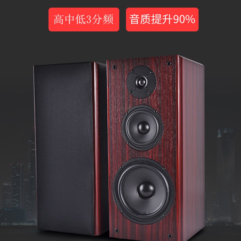 8寸音箱三分频优质无源低中高木质喇叭家庭影院HIFI音箱高保真