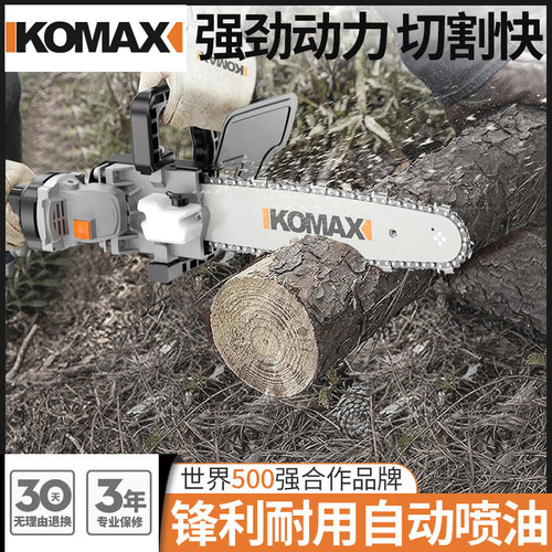 德国KOMAX角磨机改装电链锯磨光机改电锯家用木工多功能小型迷你