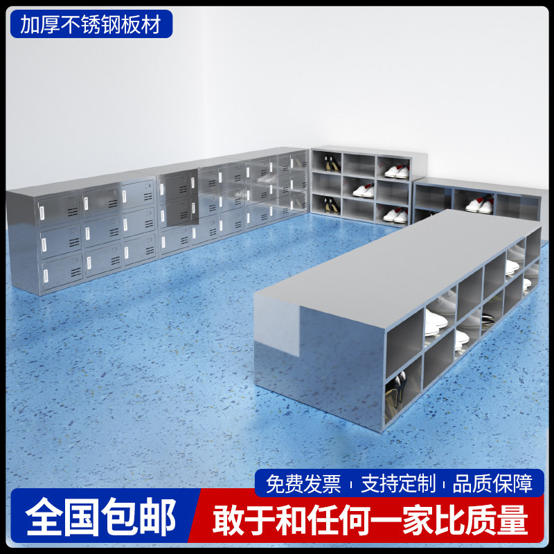 不锈钢带门鞋柜凳子员工多格鞋柜工厂车间换鞋柜更衣室实验室鞋柜