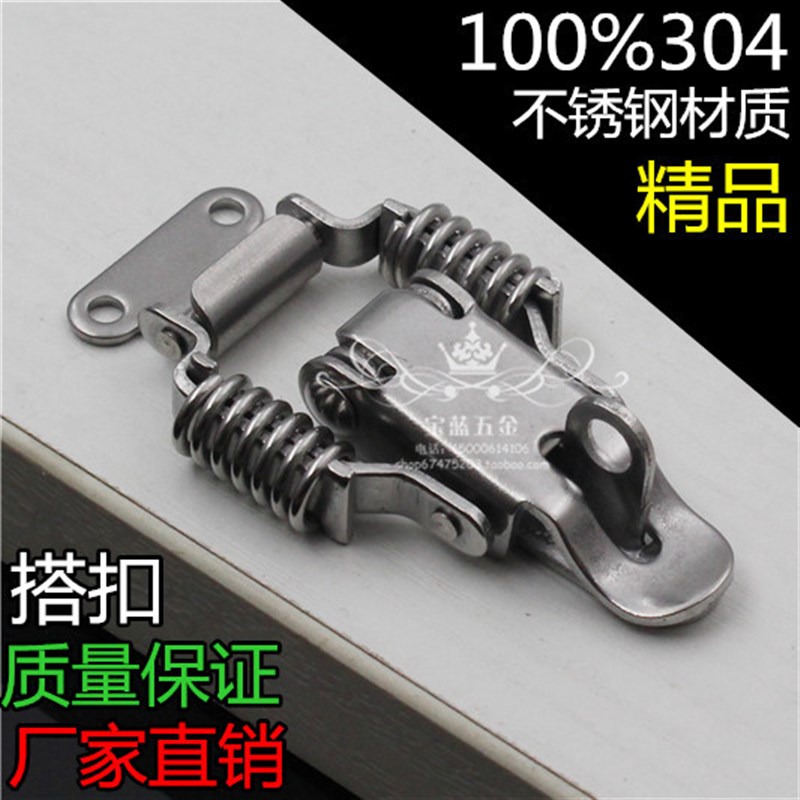 304不锈钢双弹簧搭扣 木箱锁扣 工具箱锁扣 工机电箱扣箱子配件