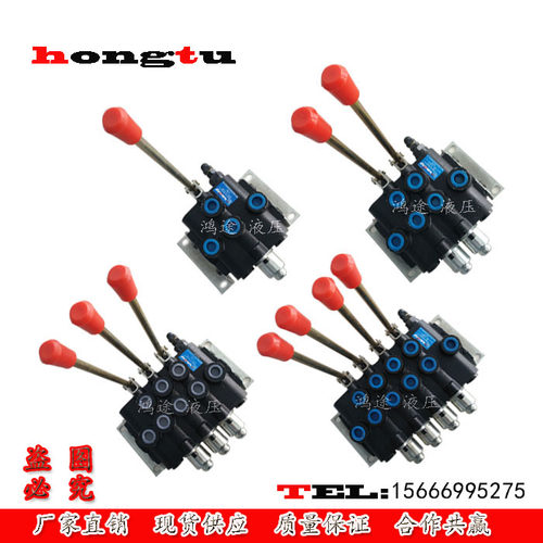 ZS-L118E-YT液压手动多路换向阀液压分配器带安全阀
