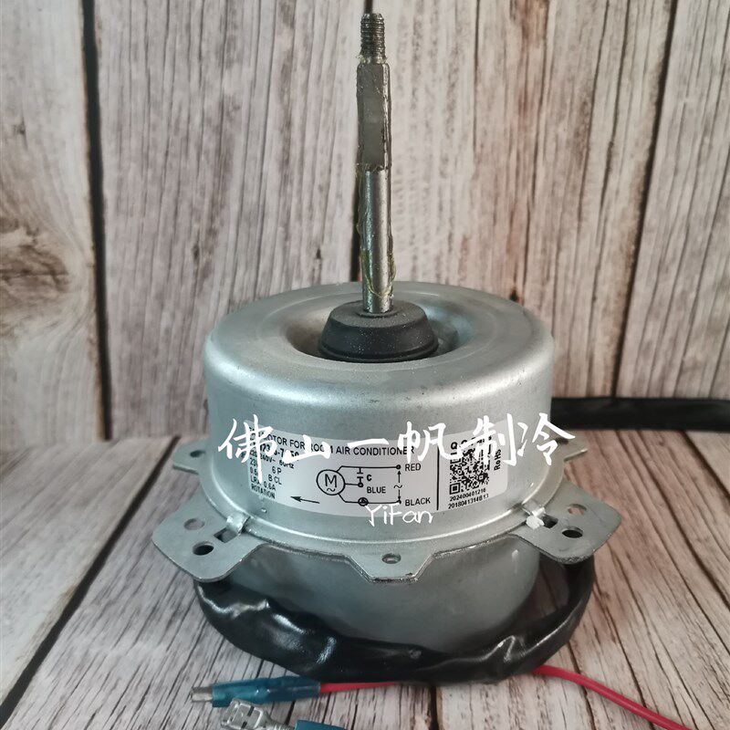 AUX/奥克斯空调2P室外机风扇电机室外风机 马达YDK40-6C YDK40-6