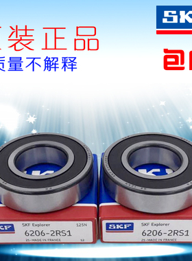 瑞典进口高速 轴承61816 61817 61818 61819 61820 61824  2RS1