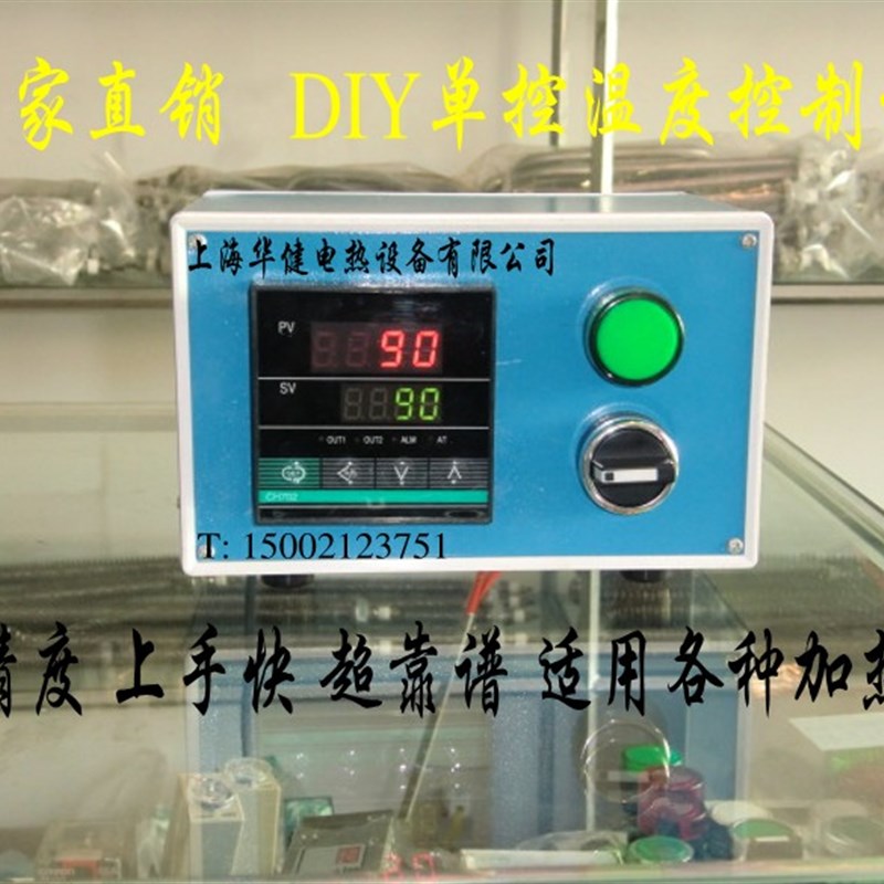 烘箱温控箱 温度控制器 温控器 温控表 便携式温度显示仪 220V