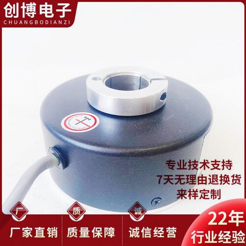 RI76TD/1024ED.4W20NF空心轴光电旋转编码器
