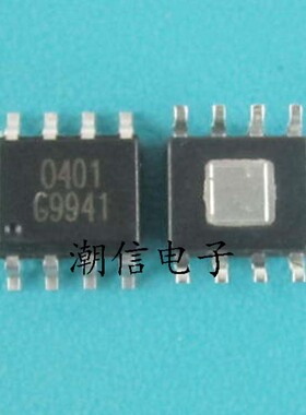 G9941F11U 丝印 G9941【SOP-8】全新原装 实价 可以直接拍买