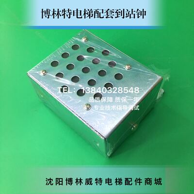 博林特电梯到站钟/电梯到站钟 电梯刀站钟