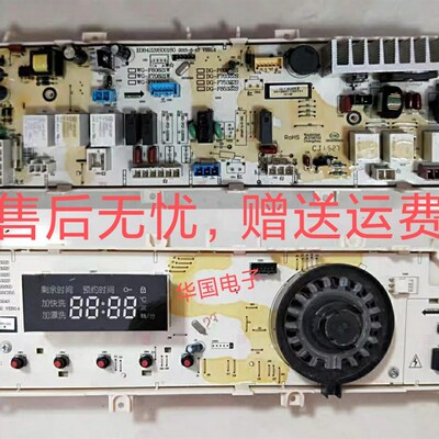 三洋滚筒洗衣机DG-F75322S主机板主板WF710320S5D电源DG-F85322S