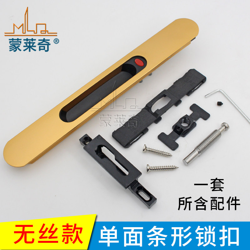 铝合金门窗户单面条形锁推拉门钩锁新款移门锁栓搭扣窗锁配防盗锁