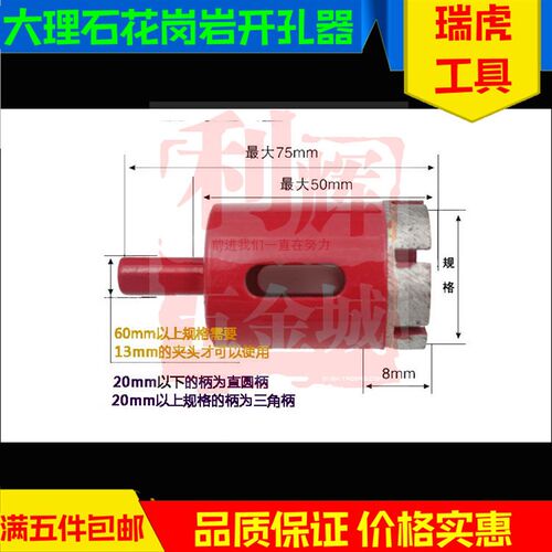 大理石花岗岩开孔器 瓷砖玻璃开孔工具 烧结金刚石钻头6mm-60mm
