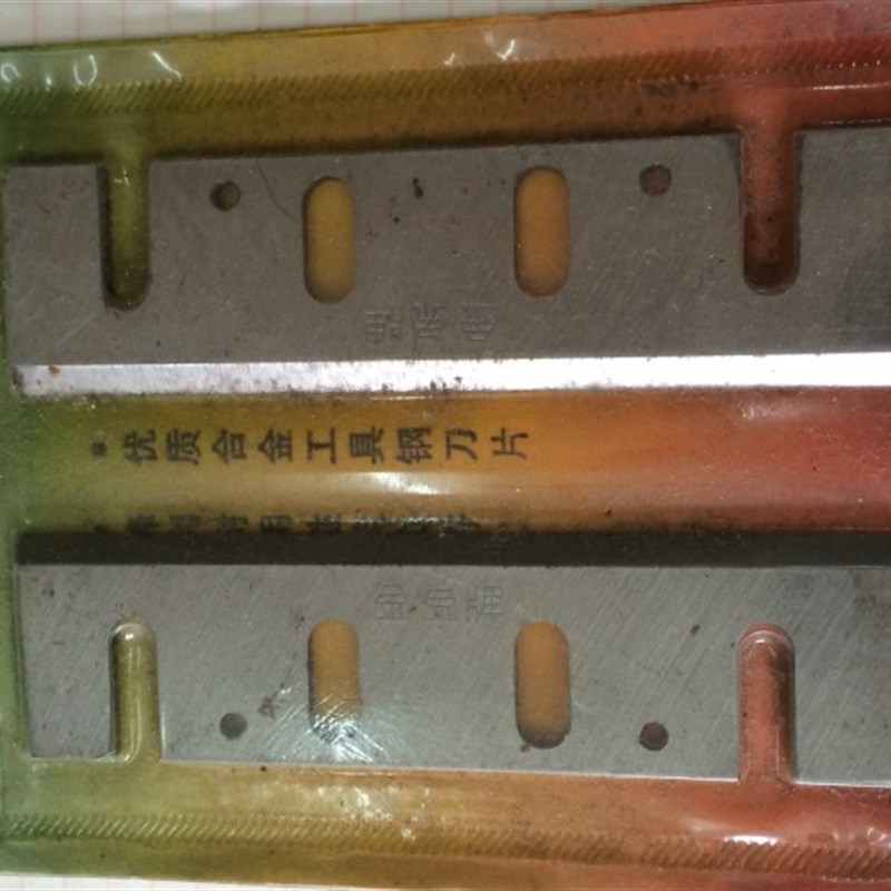 库存处理 老款正品上海金兔牌机金属盒/箱/柜