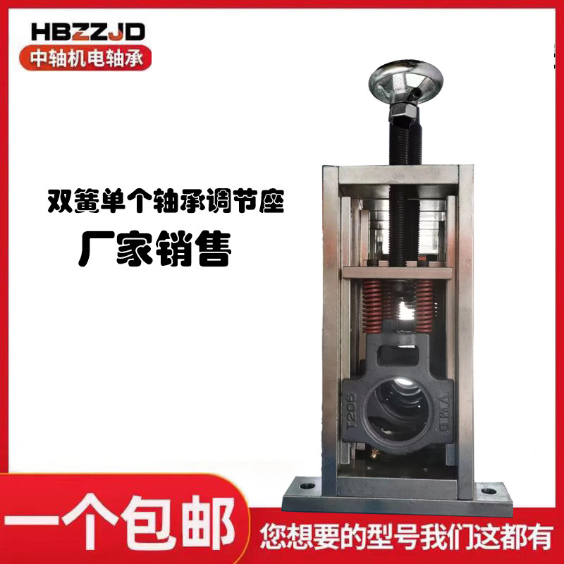 调心立式可调节轴承座卧式可调滑块UCT206带轴杆轴承固定座支架