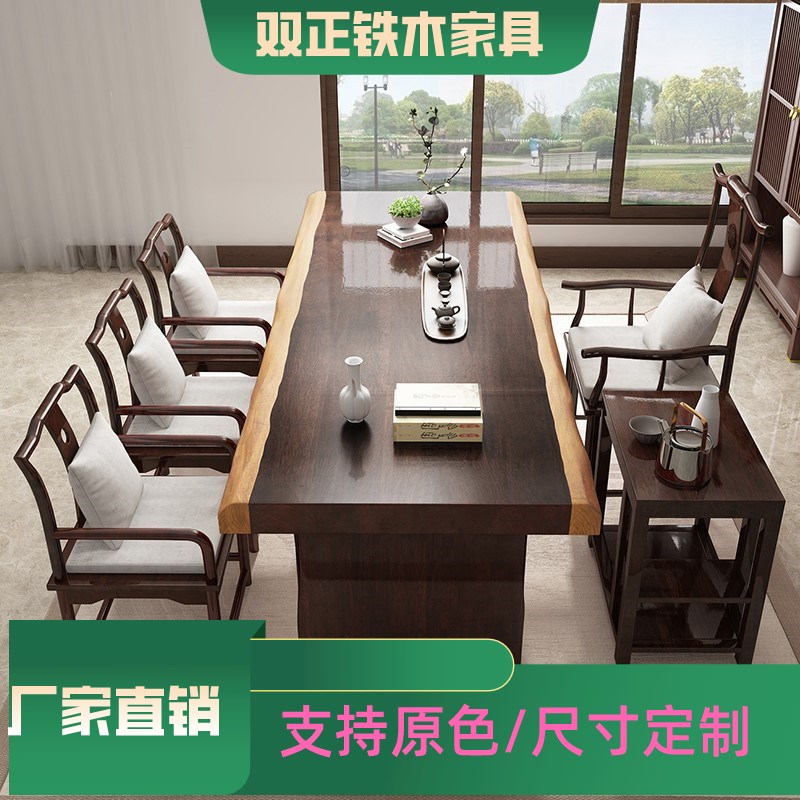 新中式茶桌实木泡茶台桌椅组合茶几客厅茶桌椅功夫大板1米8茶桌子图片