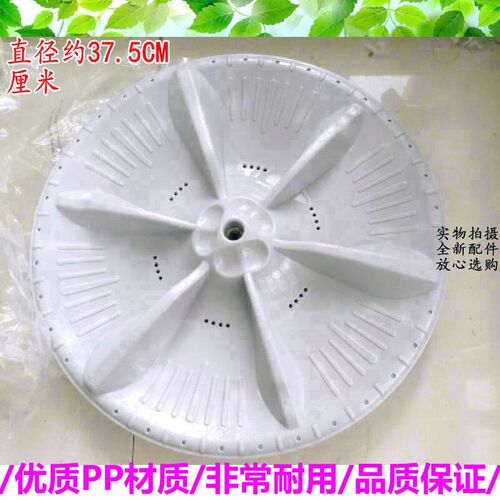 适用美的洗衣机配件MB70-X1026G/V2011H/5026G/1126G波轮转盘底盘