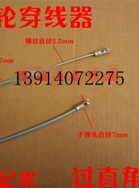 25米钢丝包胶带轮子电工穿线器电线网线穿管器光纤线槽引线器