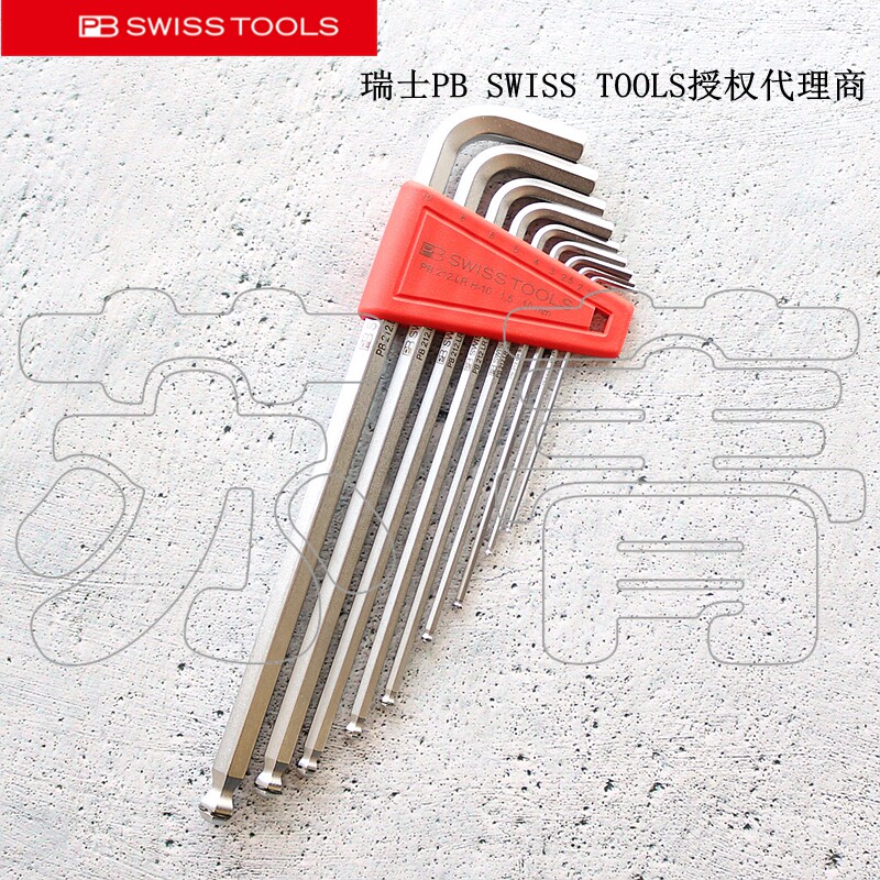 瑞士原装PB SWISS TOOLS加长内六角球头 带固定环PB 212.LR H-10