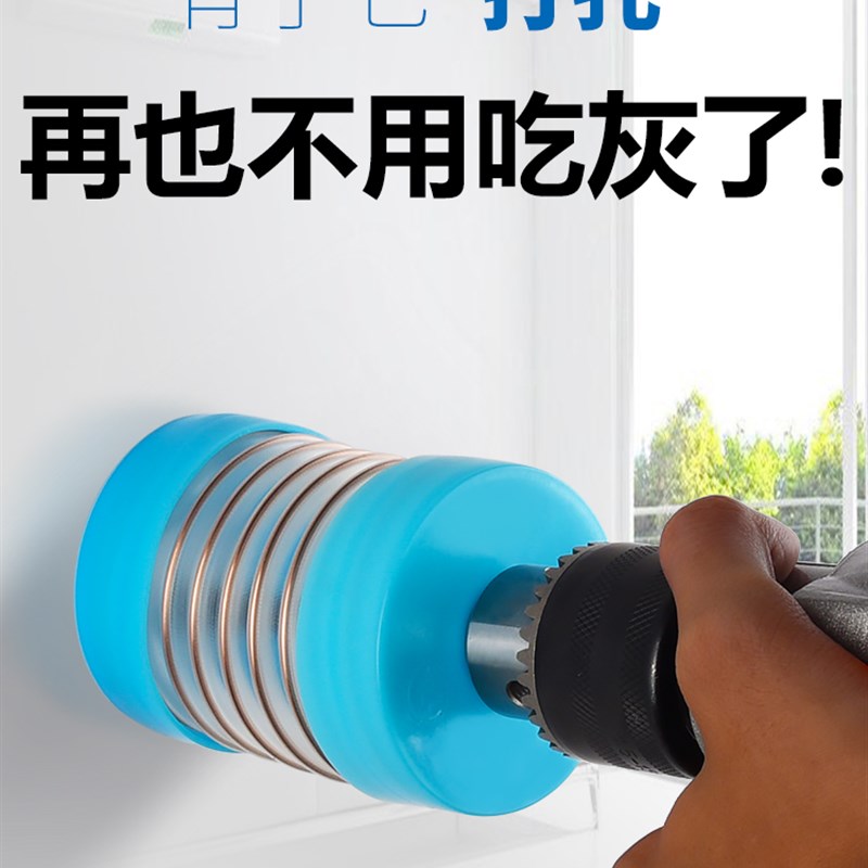 电锤防尘罩冲击钻防尘接灰碗挡灰罩电钻集尘罩吸尘罩除尘接头工具
