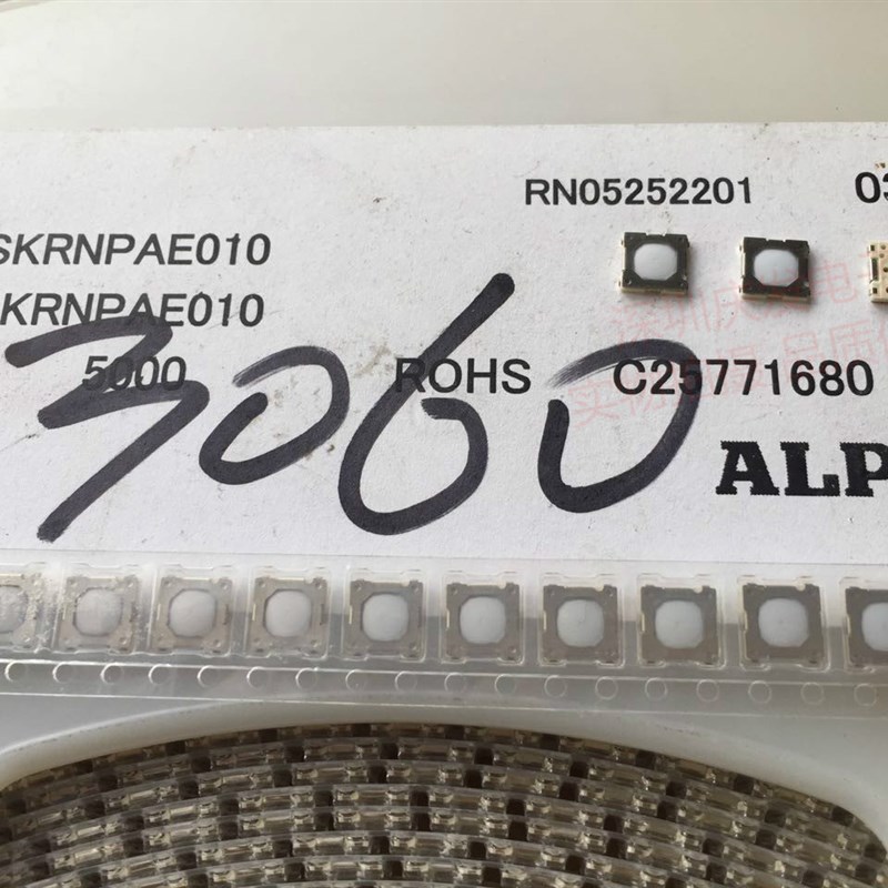 SKRNPAE010原装日本ALPS 2档轻触开关数码相机快门按键两次按键