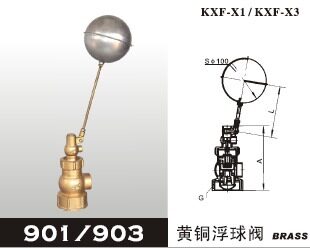 正品埃美柯黄铜903小孔式外丝浮球阀水塔阀DN15(4分)1/2专卖店