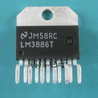LM3886T【铁头】音频功放芯片 全新原装 实价 可直接拍买